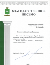22.02.13
